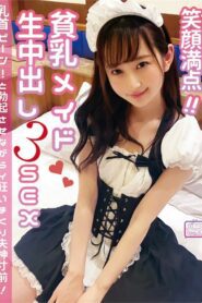 Maid With A Perfect Smile On The Edge Of Cumming