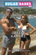 Greek Kamaki 2