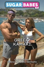 Greek Kamaki 2
